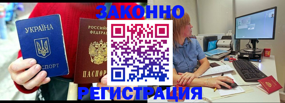 временная регистрация поиск в Тутаеве