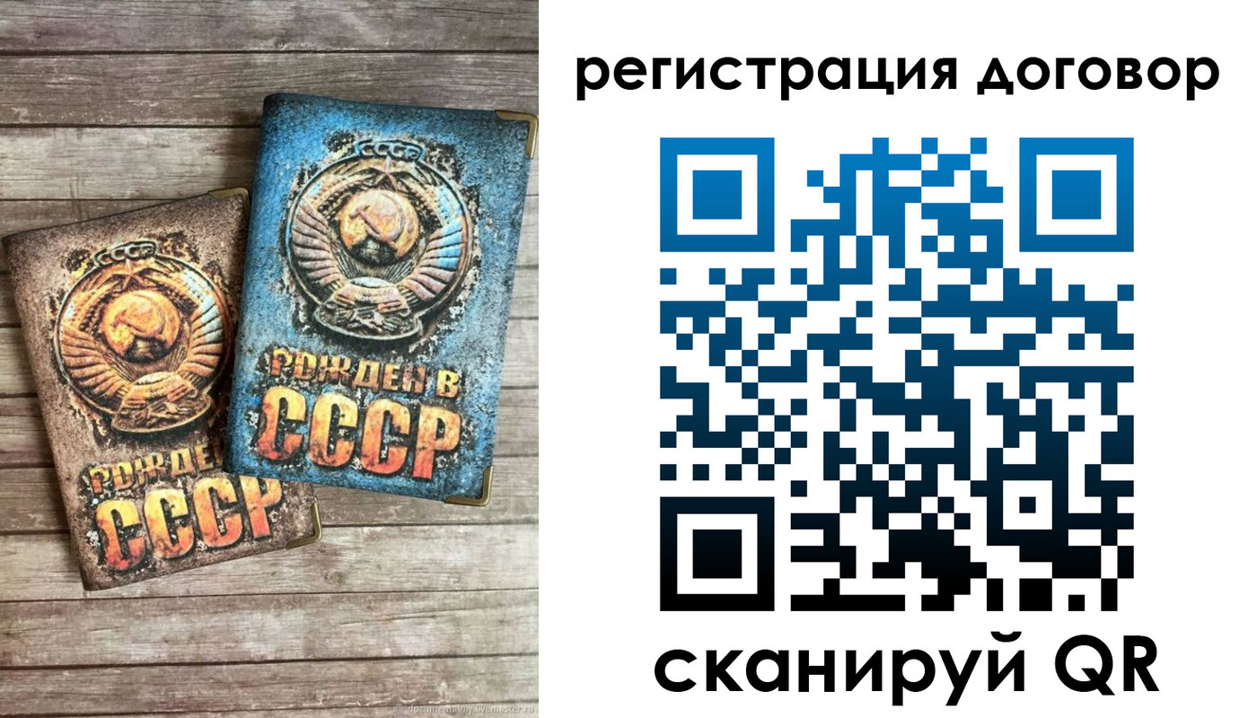 прописка иностранных граждан в Тутаеве