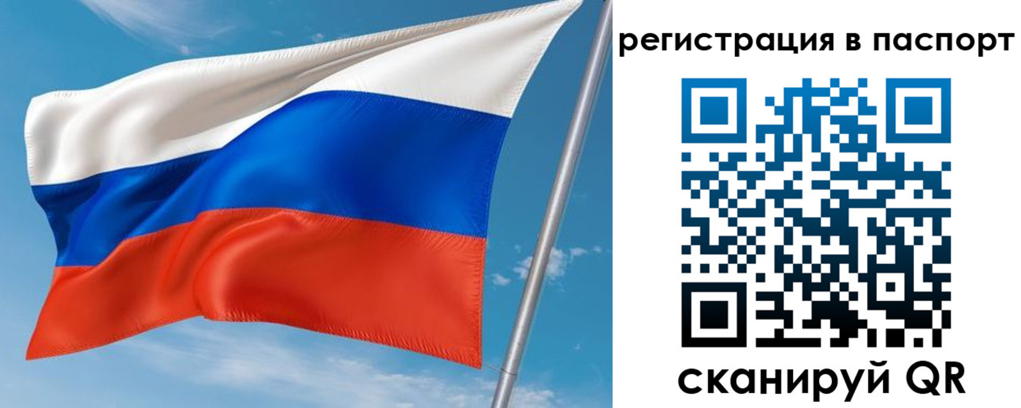временная регистрация госуслуги в Тутаеве