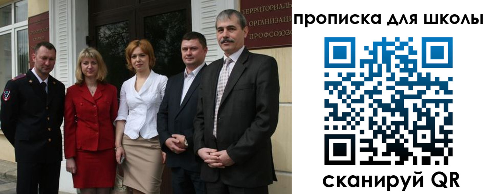 прописка штамп в Тутаеве