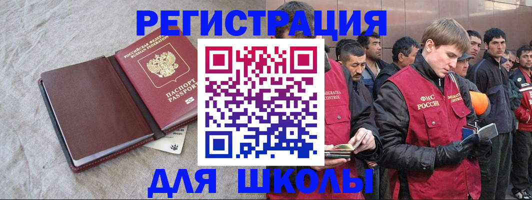 прописка в квартире в Тутаеве