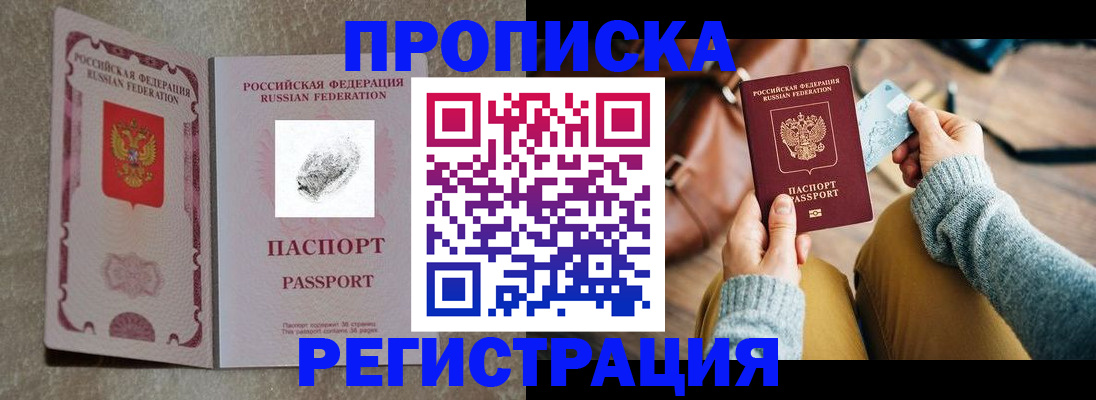 прописка поиск в Тутаеве