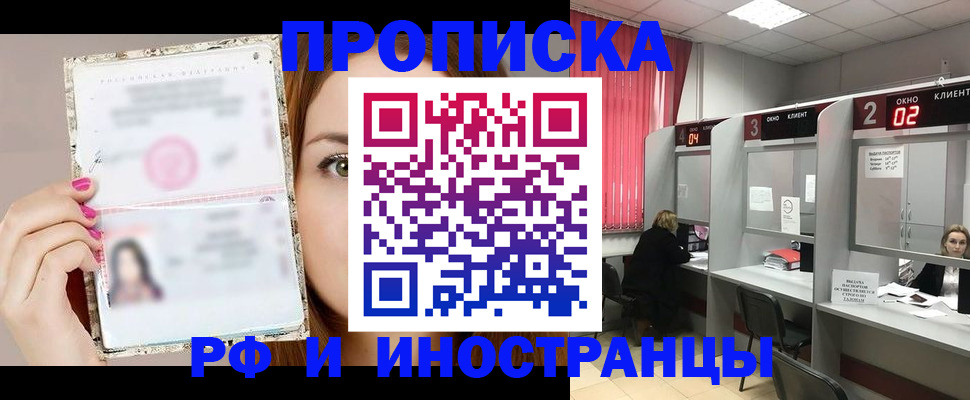 временная регистрация в Тутаеве