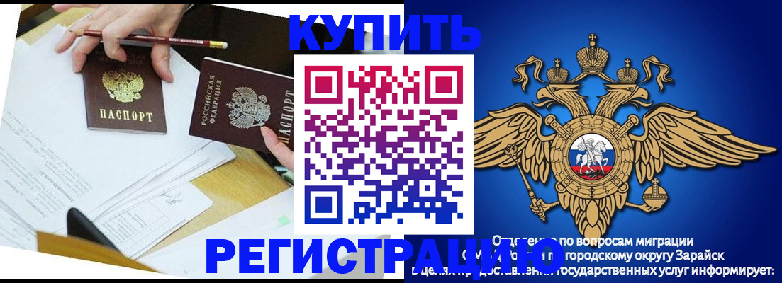 прописка от собственника в Тутаеве